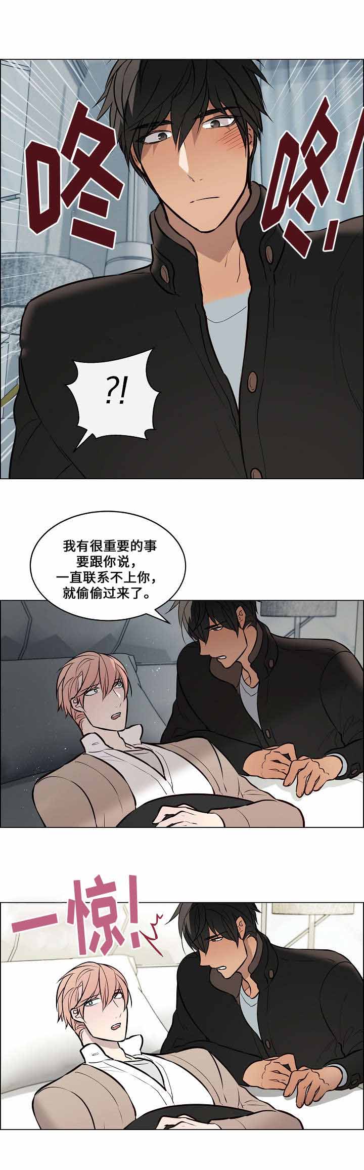 《一眼无明》漫画最新章节第62话免费下拉式在线观看章节第【27】张图片