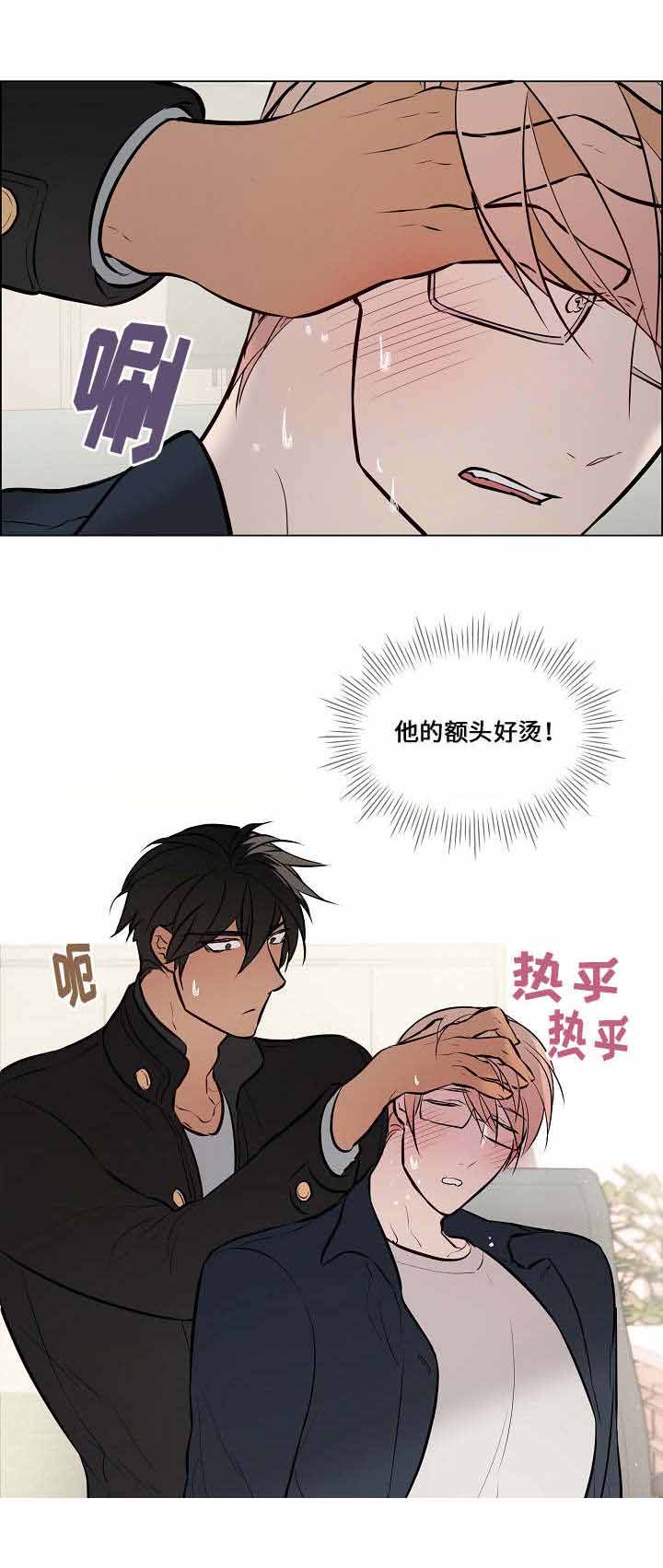 《一眼无明》漫画最新章节第48话免费下拉式在线观看章节第【31】张图片