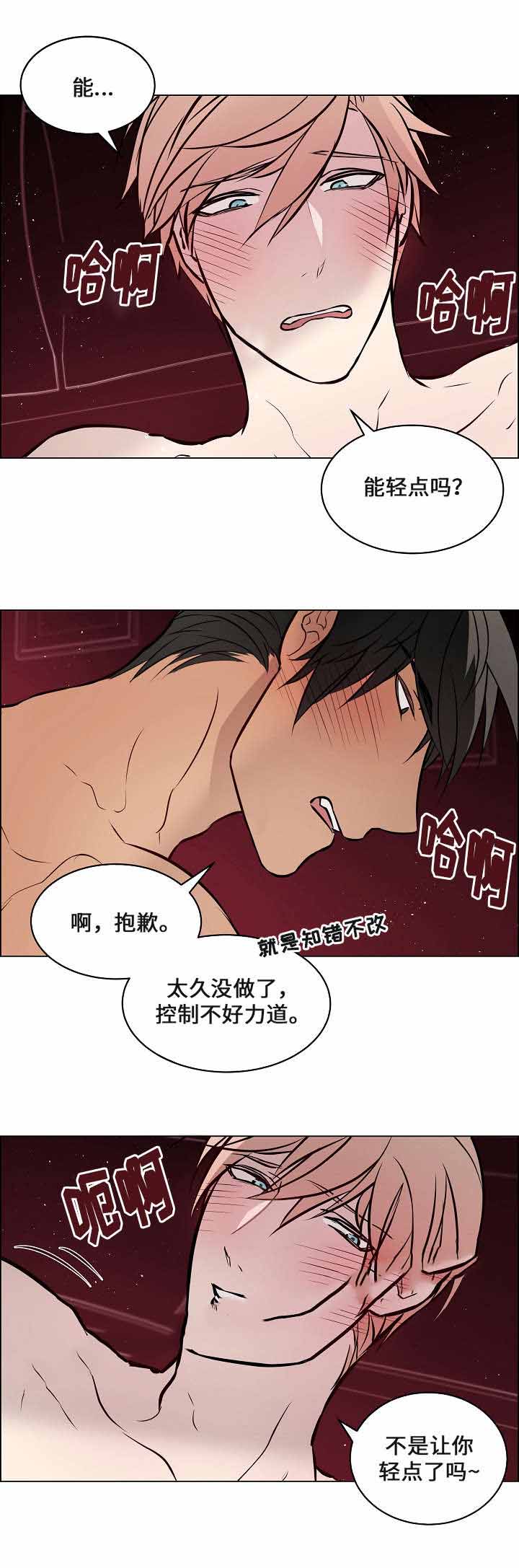 《一眼无明》漫画最新章节第57话免费下拉式在线观看章节第【1】张图片