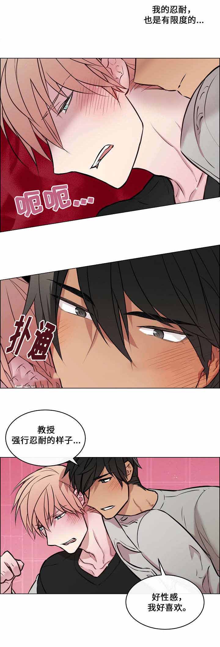 《一眼无明》漫画最新章节第22话免费下拉式在线观看章节第【19】张图片