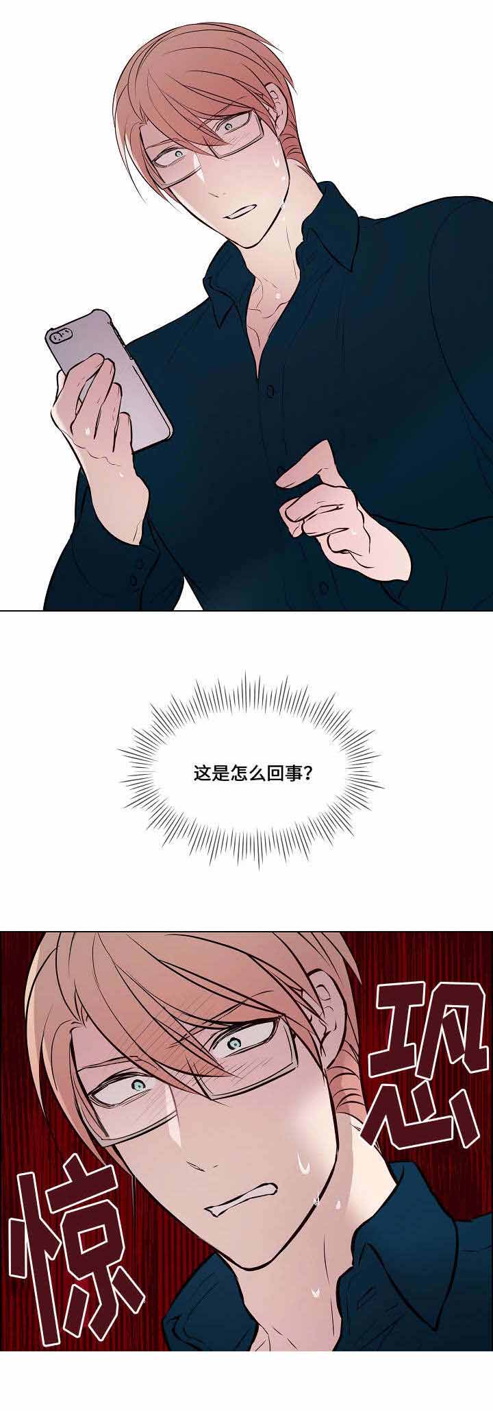 《一眼无明》漫画最新章节第45话免费下拉式在线观看章节第【25】张图片