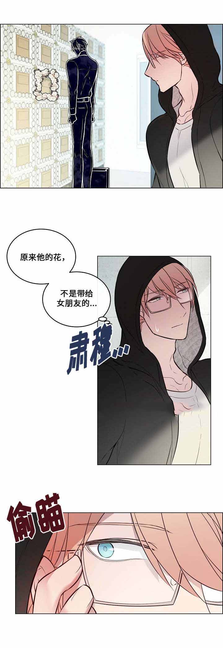 《一眼无明》漫画最新章节第25话免费下拉式在线观看章节第【21】张图片