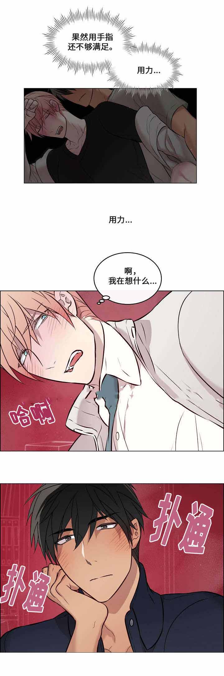 《一眼无明》漫画最新章节第28话免费下拉式在线观看章节第【9】张图片