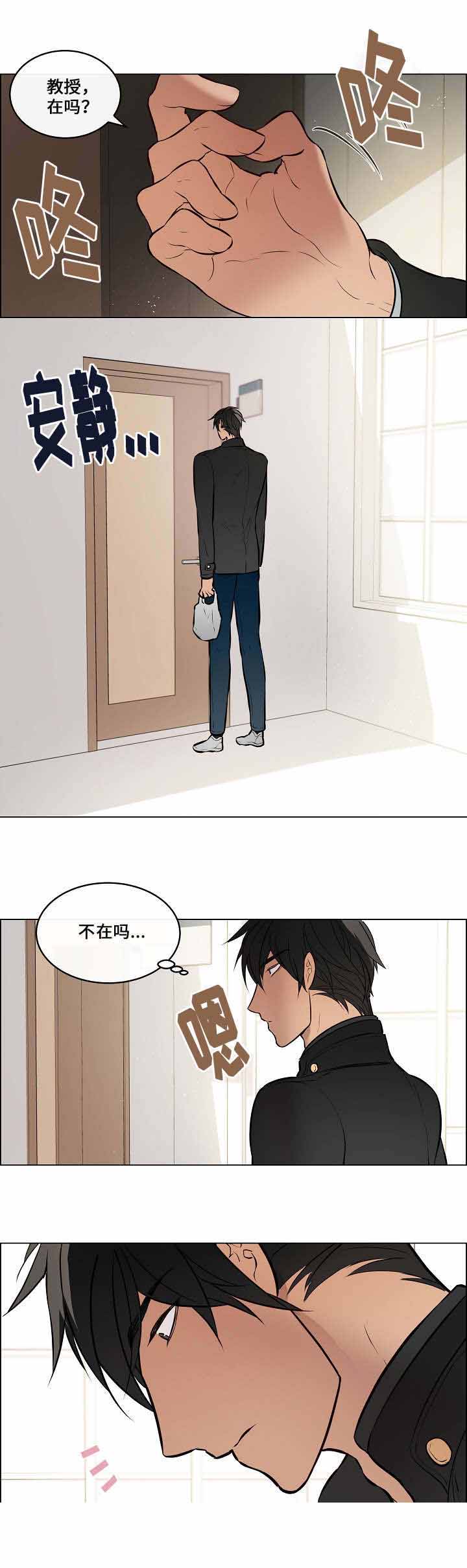 《一眼无明》漫画最新章节第48话免费下拉式在线观看章节第【21】张图片