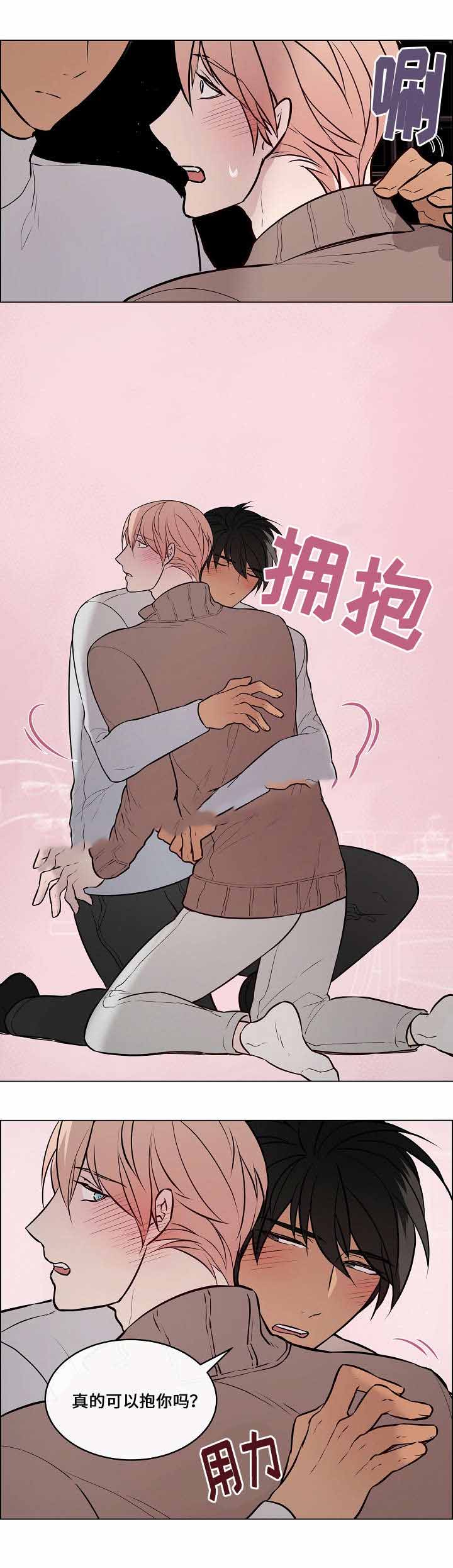 《一眼无明》漫画最新章节第56话免费下拉式在线观看章节第【17】张图片