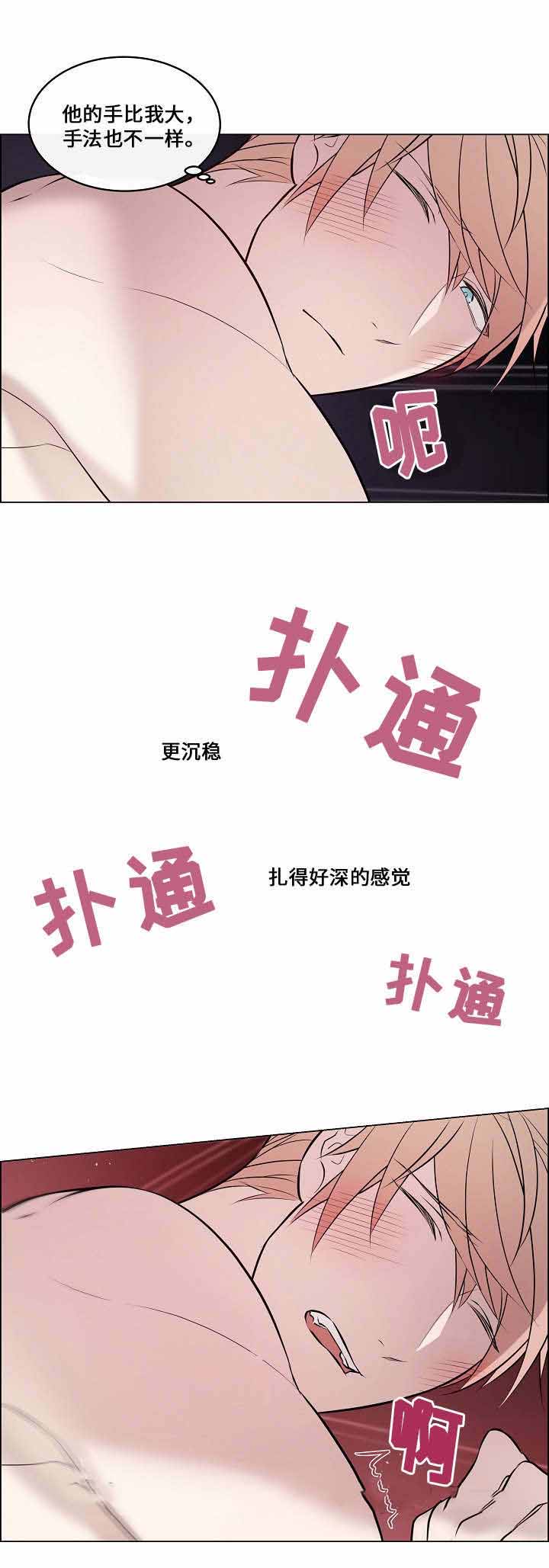 《一眼无明》漫画最新章节第34话免费下拉式在线观看章节第【21】张图片