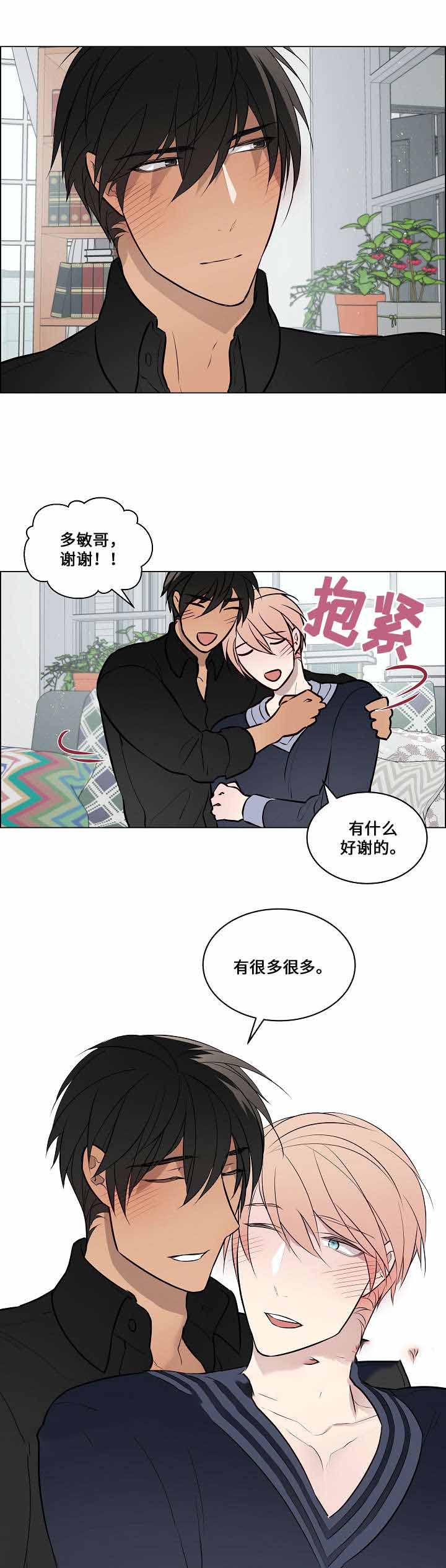 《一眼无明》漫画最新章节第66话免费下拉式在线观看章节第【21】张图片