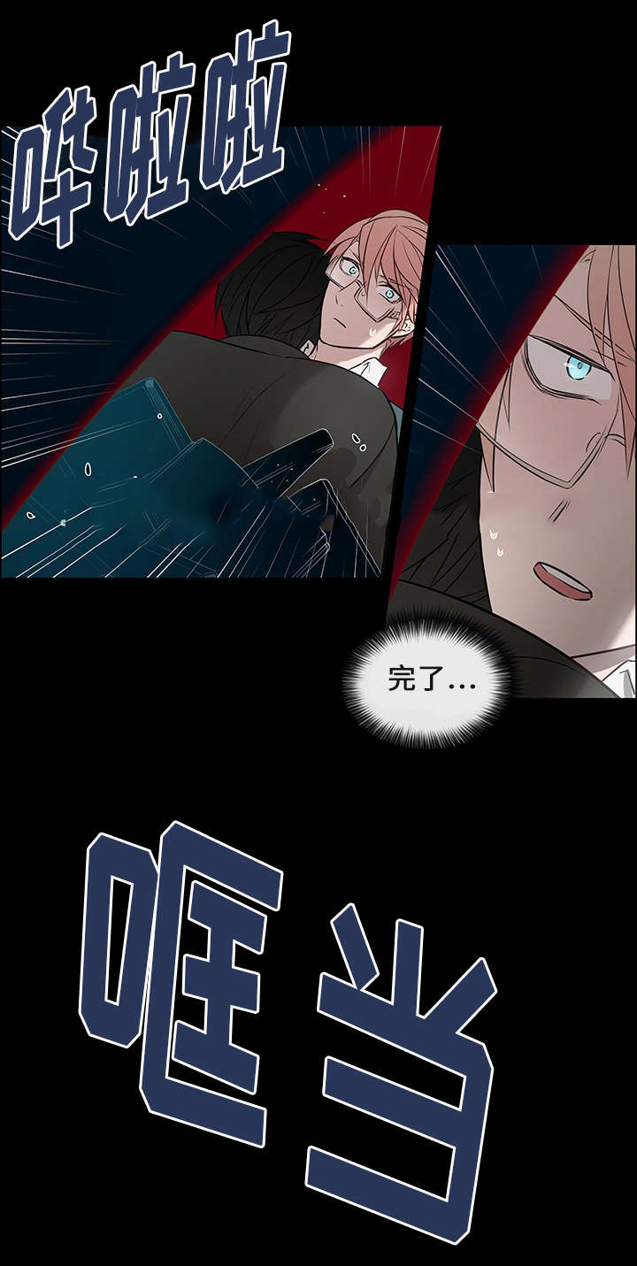 《一眼无明》漫画最新章节第6话免费下拉式在线观看章节第【25】张图片