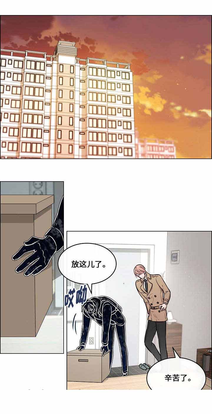 《一眼无明》漫画最新章节第33话免费下拉式在线观看章节第【17】张图片