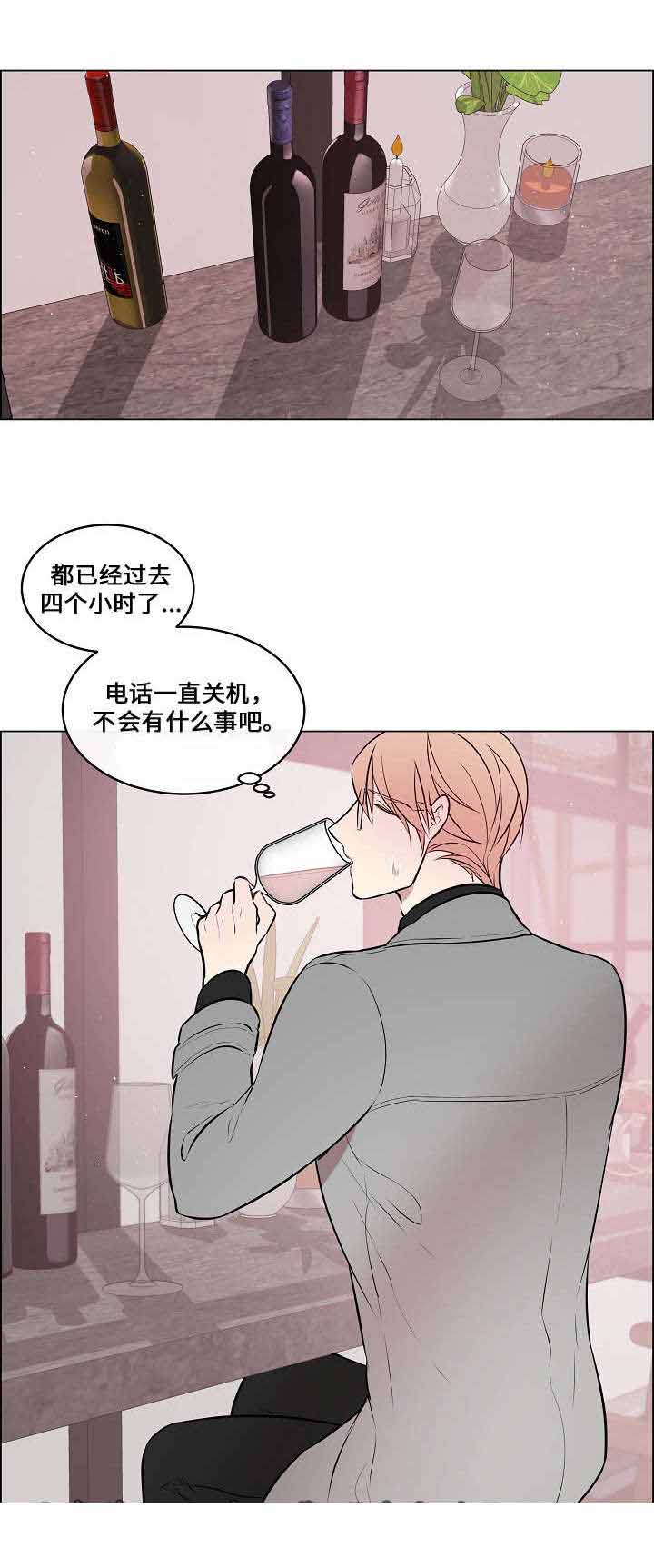 《一眼无明》漫画最新章节第42话免费下拉式在线观看章节第【15】张图片