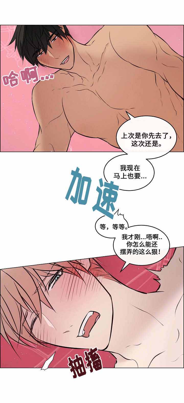 《一眼无明》漫画最新章节第35话免费下拉式在线观看章节第【19】张图片