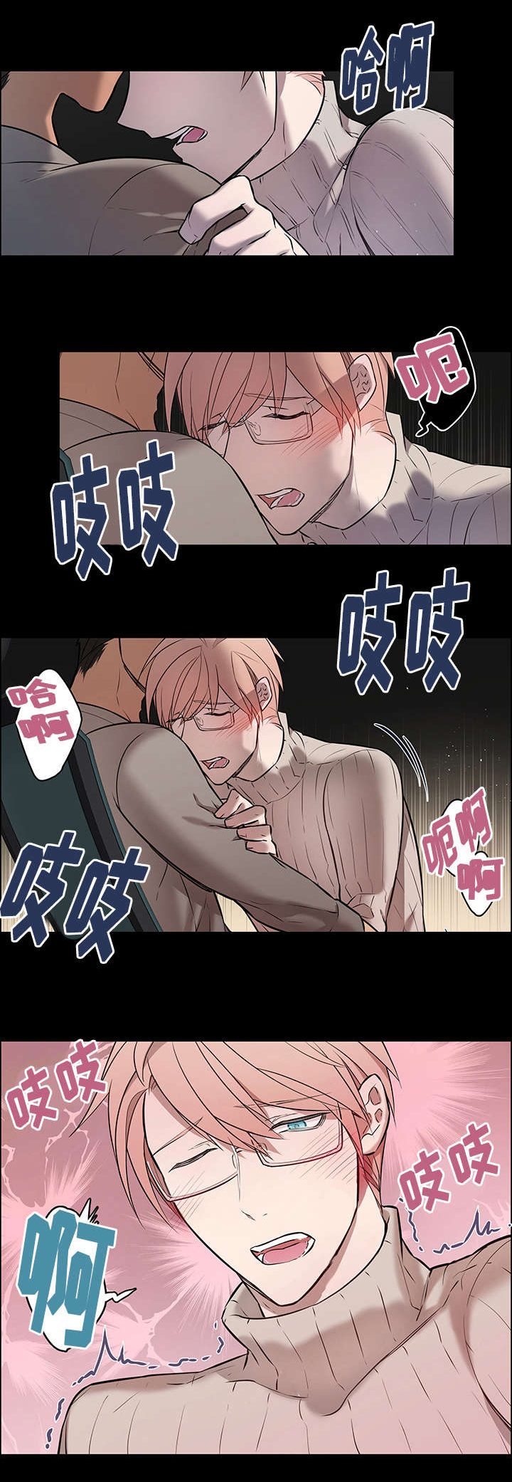 《一眼无明》漫画最新章节第4话免费下拉式在线观看章节第【25】张图片