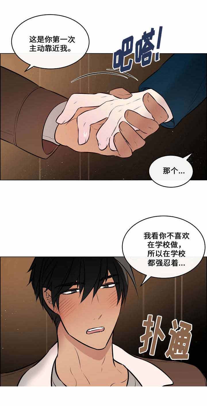 《一眼无明》漫画最新章节第41话免费下拉式在线观看章节第【1】张图片