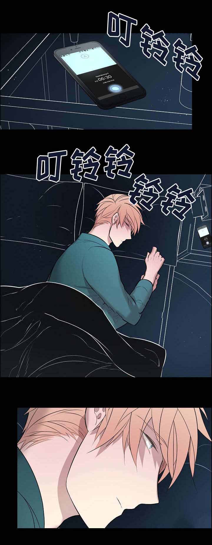 《一眼无明》漫画最新章节第30话免费下拉式在线观看章节第【21】张图片