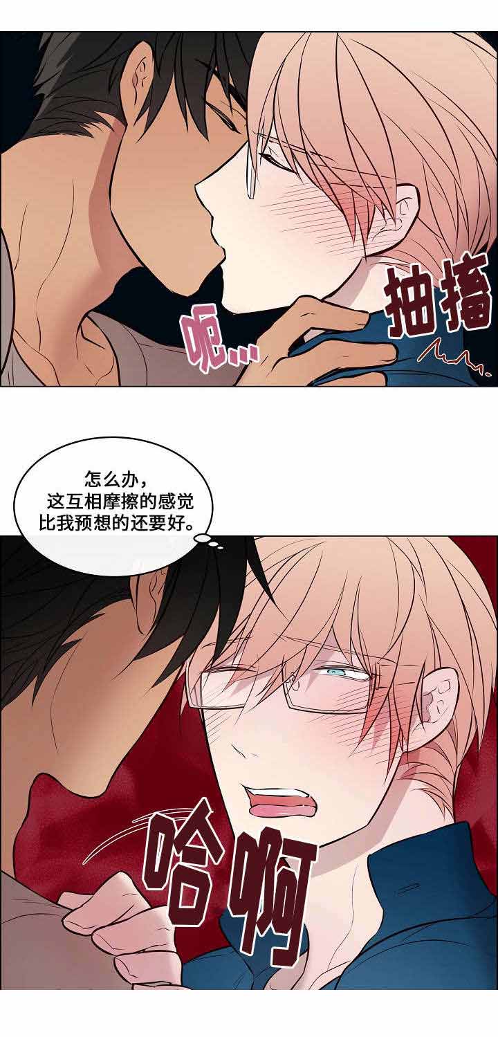 《一眼无明》漫画最新章节第41话免费下拉式在线观看章节第【19】张图片