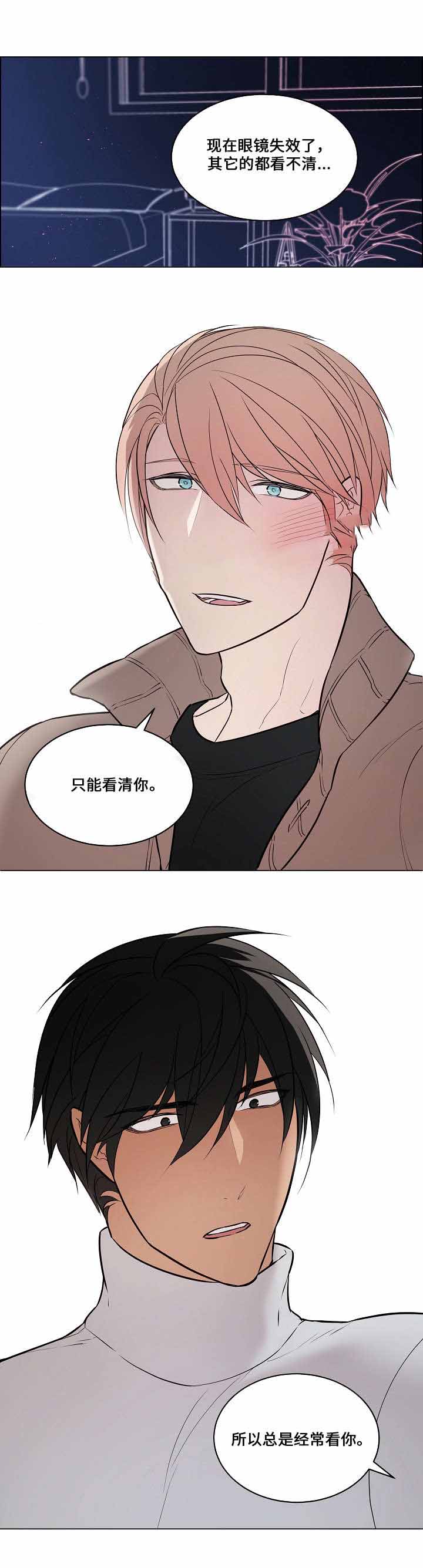 《一眼无明》漫画最新章节第55话免费下拉式在线观看章节第【27】张图片