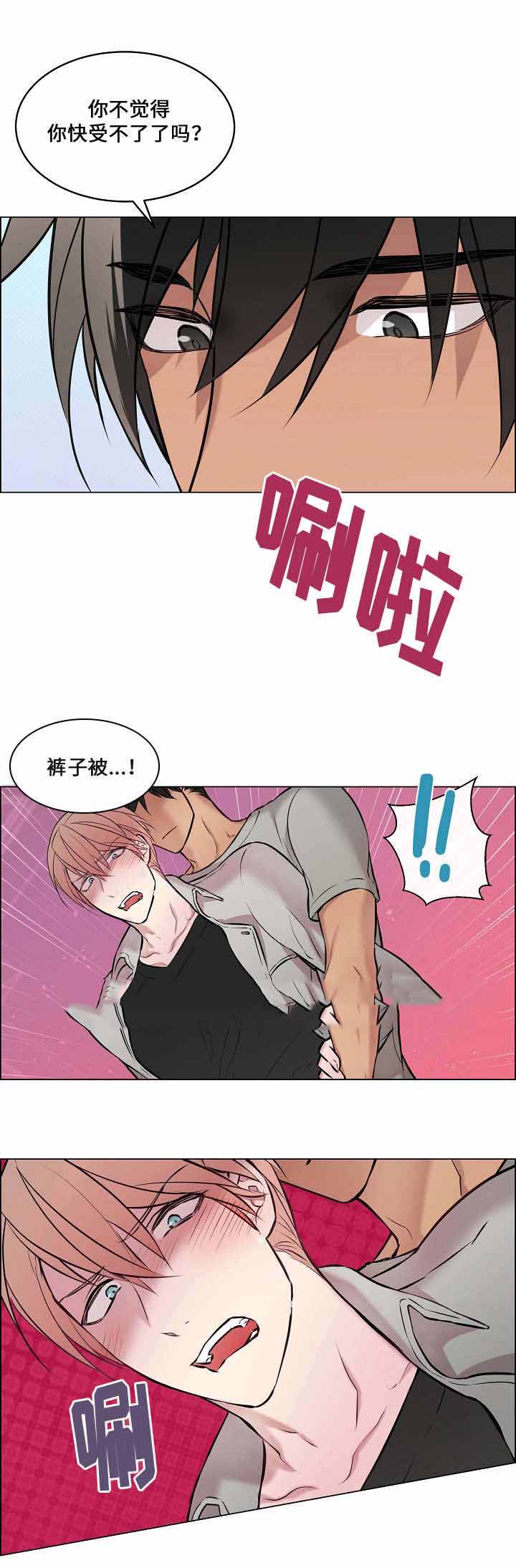 《一眼无明》漫画最新章节第22话免费下拉式在线观看章节第【13】张图片