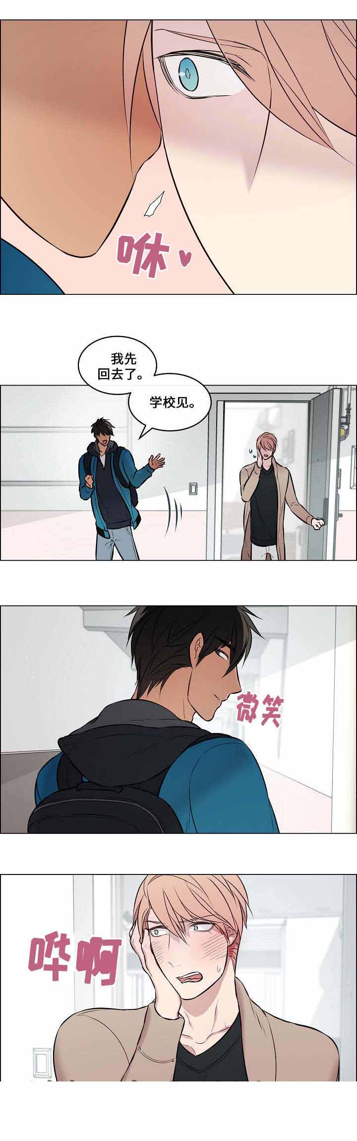 《一眼无明》漫画最新章节第37话免费下拉式在线观看章节第【11】张图片