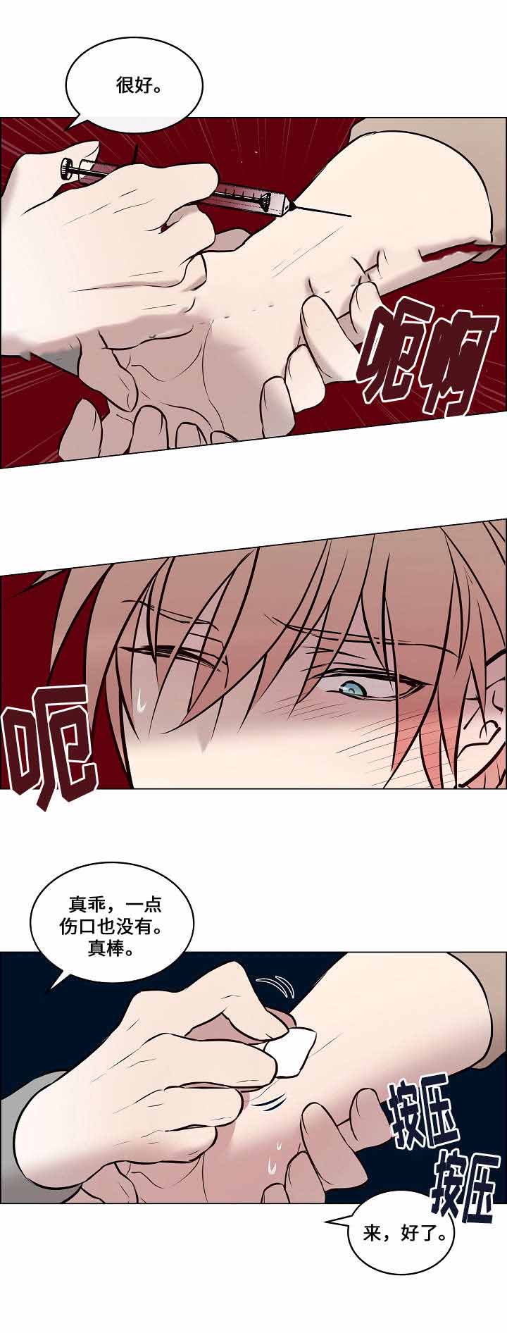 《一眼无明》漫画最新章节第61话免费下拉式在线观看章节第【25】张图片