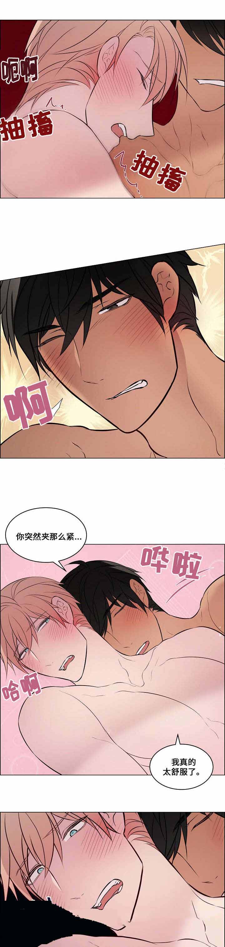 《一眼无明》漫画最新章节第44话免费下拉式在线观看章节第【9】张图片