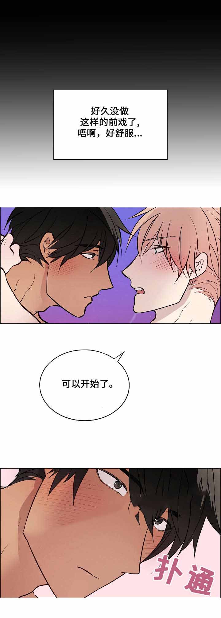 《一眼无明》漫画最新章节第56话免费下拉式在线观看章节第【23】张图片