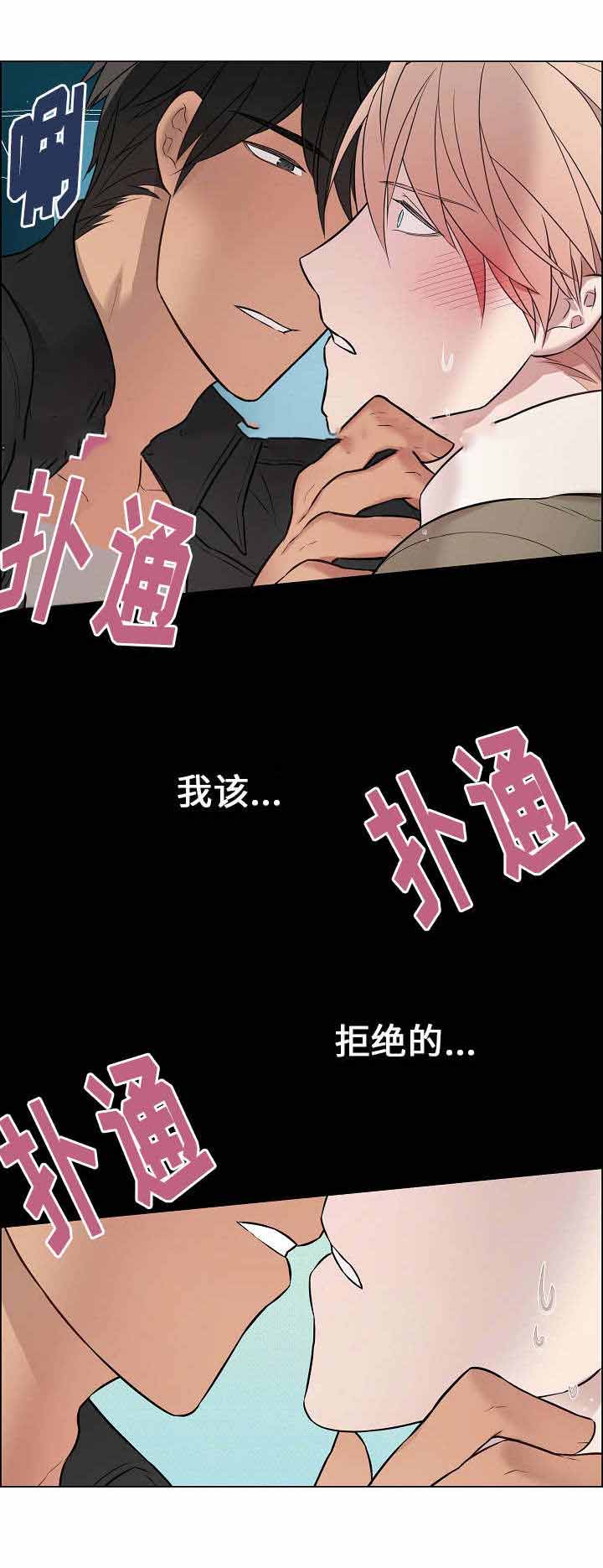 《一眼无明》漫画最新章节第16话免费下拉式在线观看章节第【21】张图片