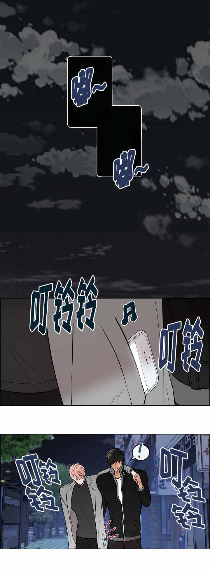 《一眼无明》漫画最新章节第43话免费下拉式在线观看章节第【11】张图片