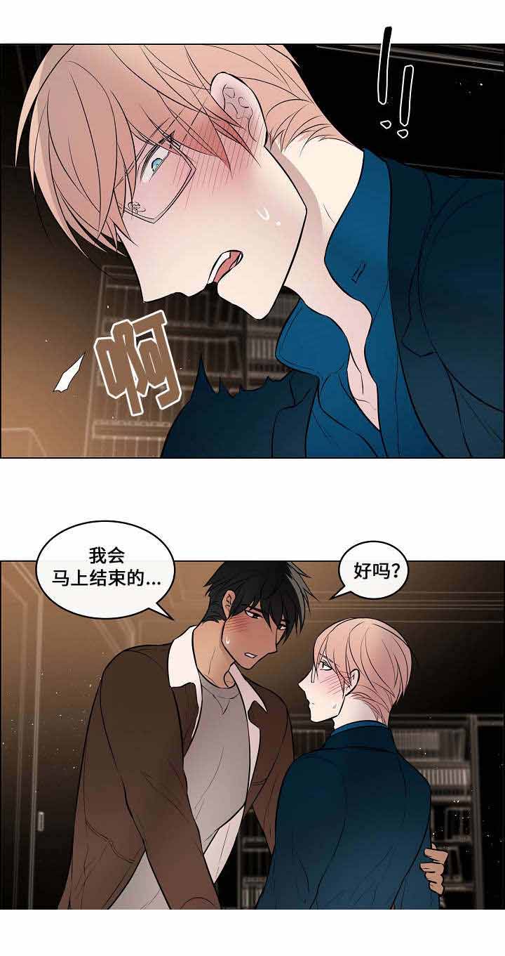 《一眼无明》漫画最新章节第41话免费下拉式在线观看章节第【5】张图片