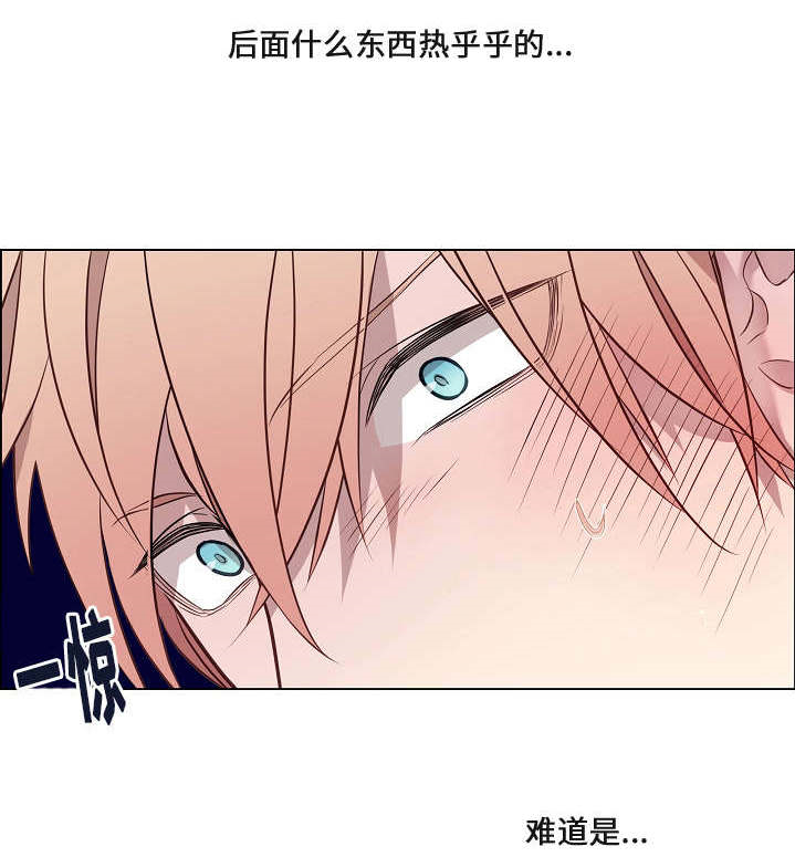 《一眼无明》漫画最新章节第22话免费下拉式在线观看章节第【23】张图片