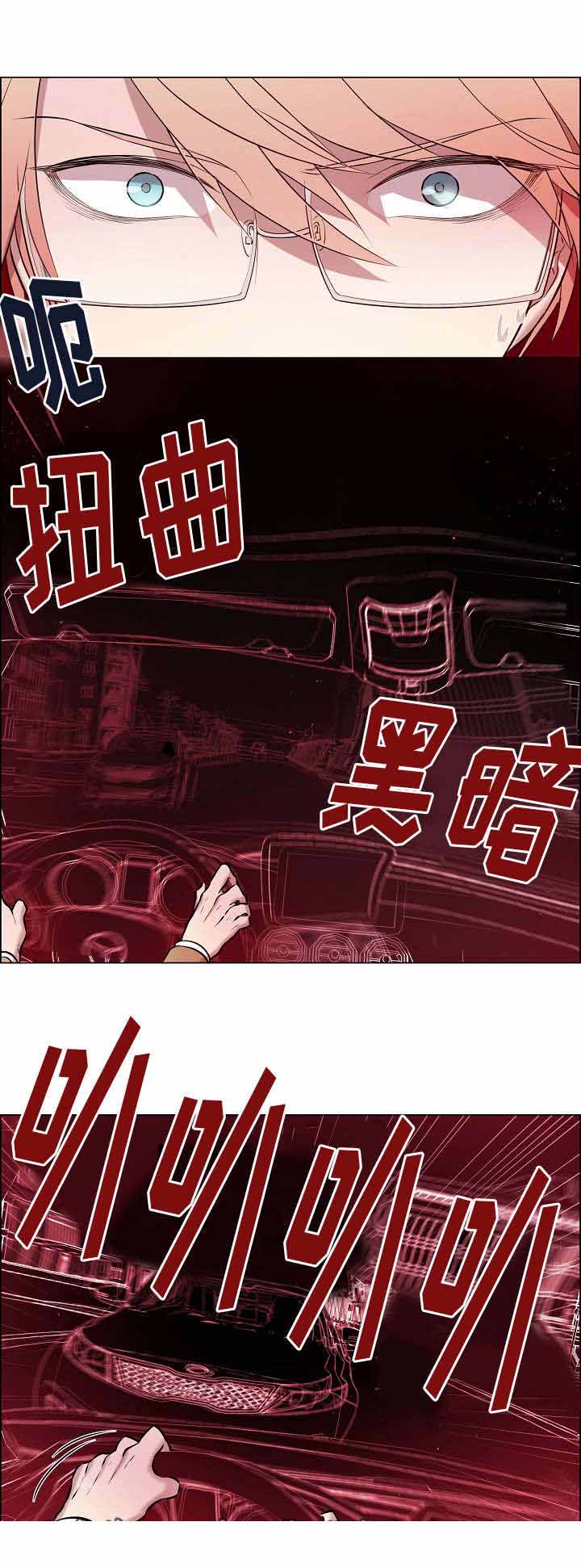 《一眼无明》漫画最新章节第31话免费下拉式在线观看章节第【19】张图片