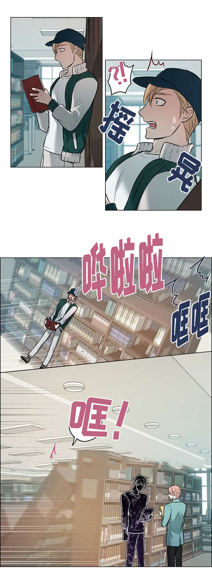 《一眼无明》漫画最新章节第6话免费下拉式在线观看章节第【9】张图片