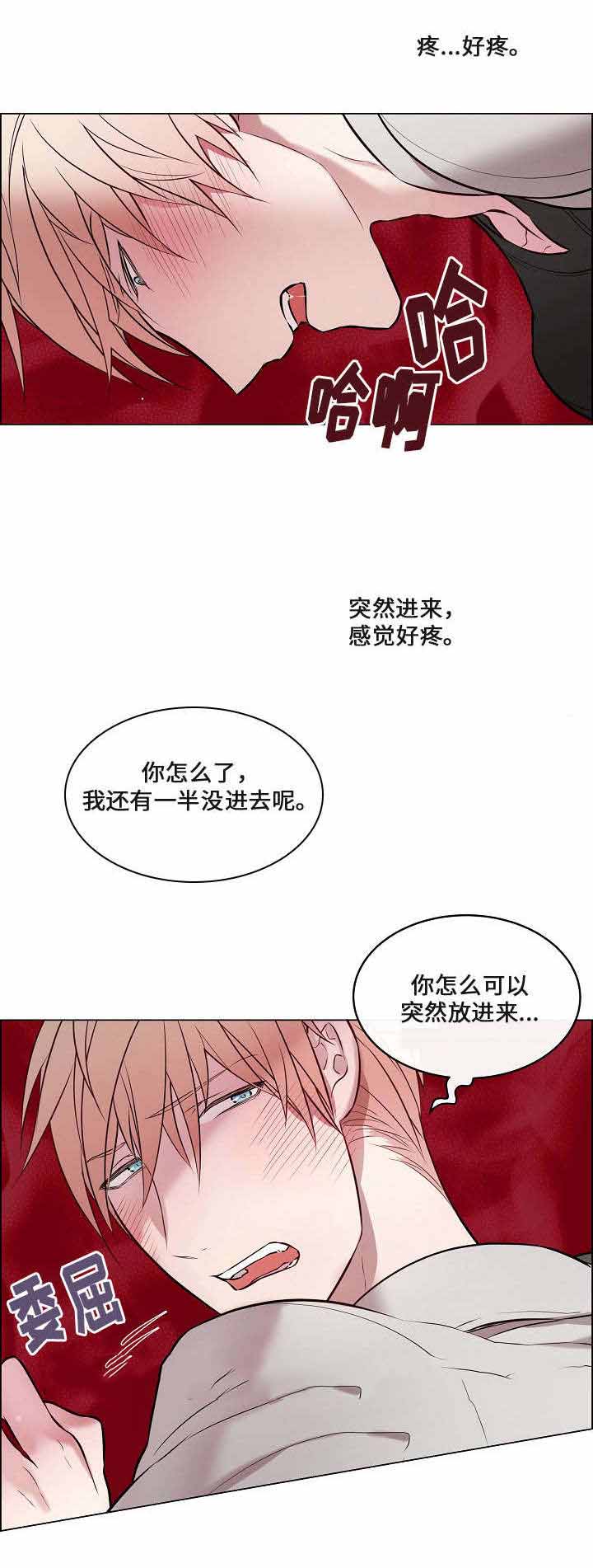 《一眼无明》漫画最新章节第23话免费下拉式在线观看章节第【5】张图片