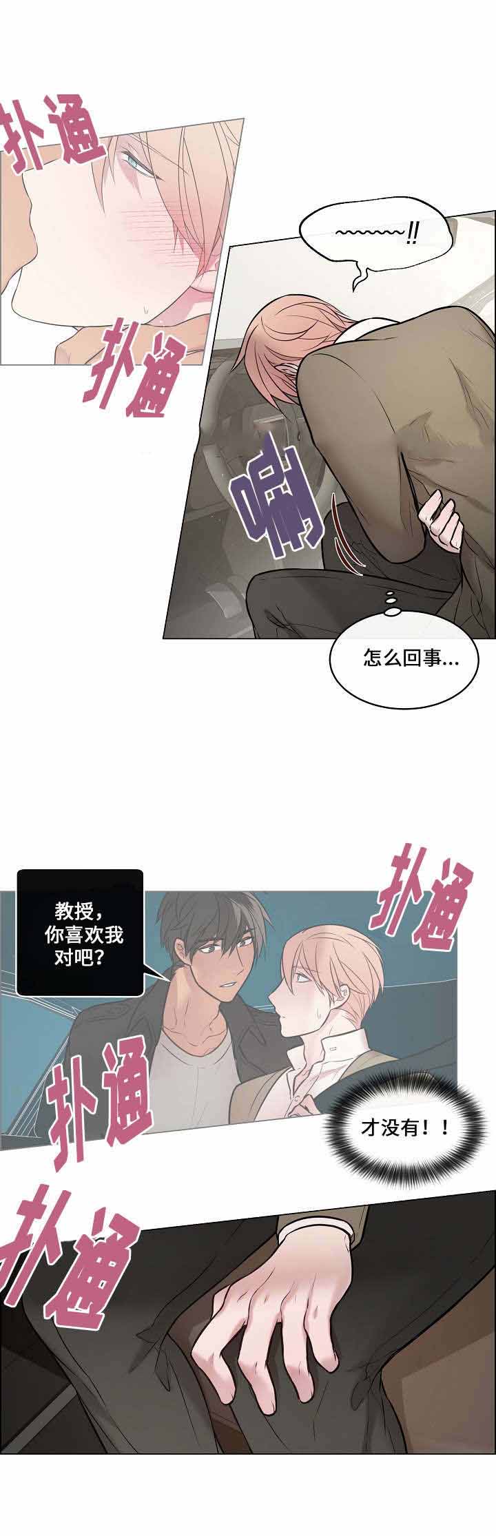 《一眼无明》漫画最新章节第17话免费下拉式在线观看章节第【13】张图片