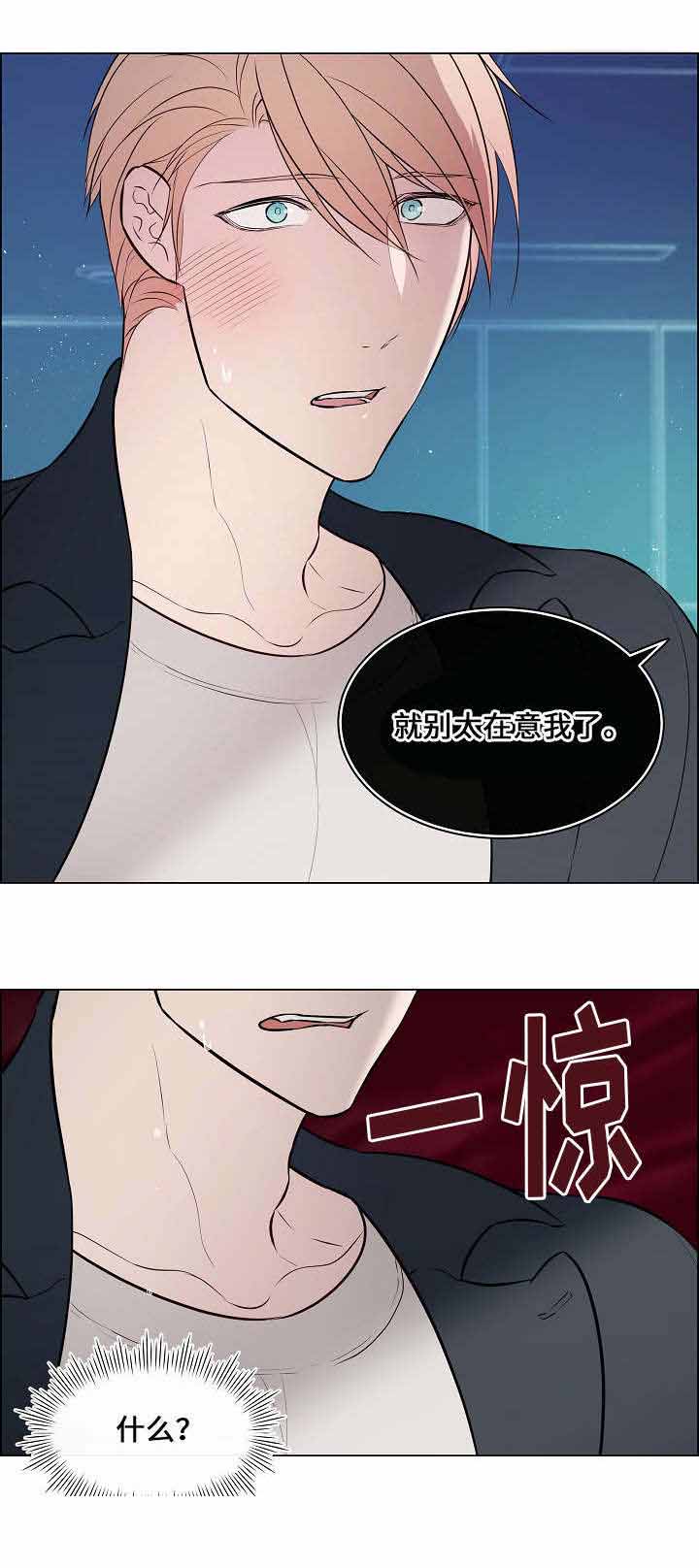 《一眼无明》漫画最新章节第49话免费下拉式在线观看章节第【31】张图片