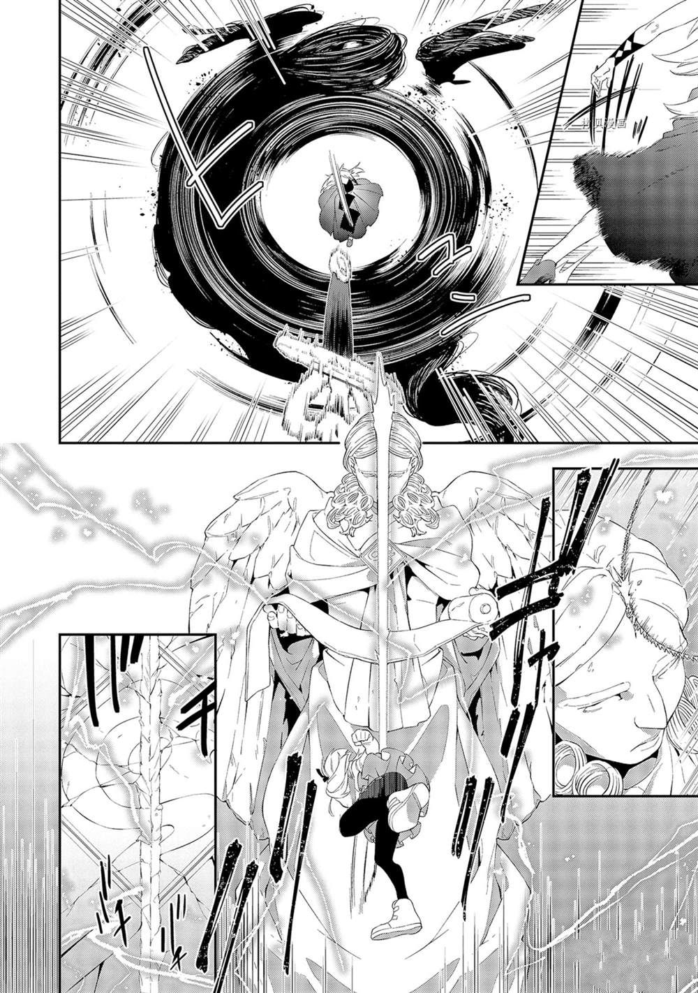 《处刑少女的生存之道》漫画最新章节第13话免费下拉式在线观看章节第【8】张图片