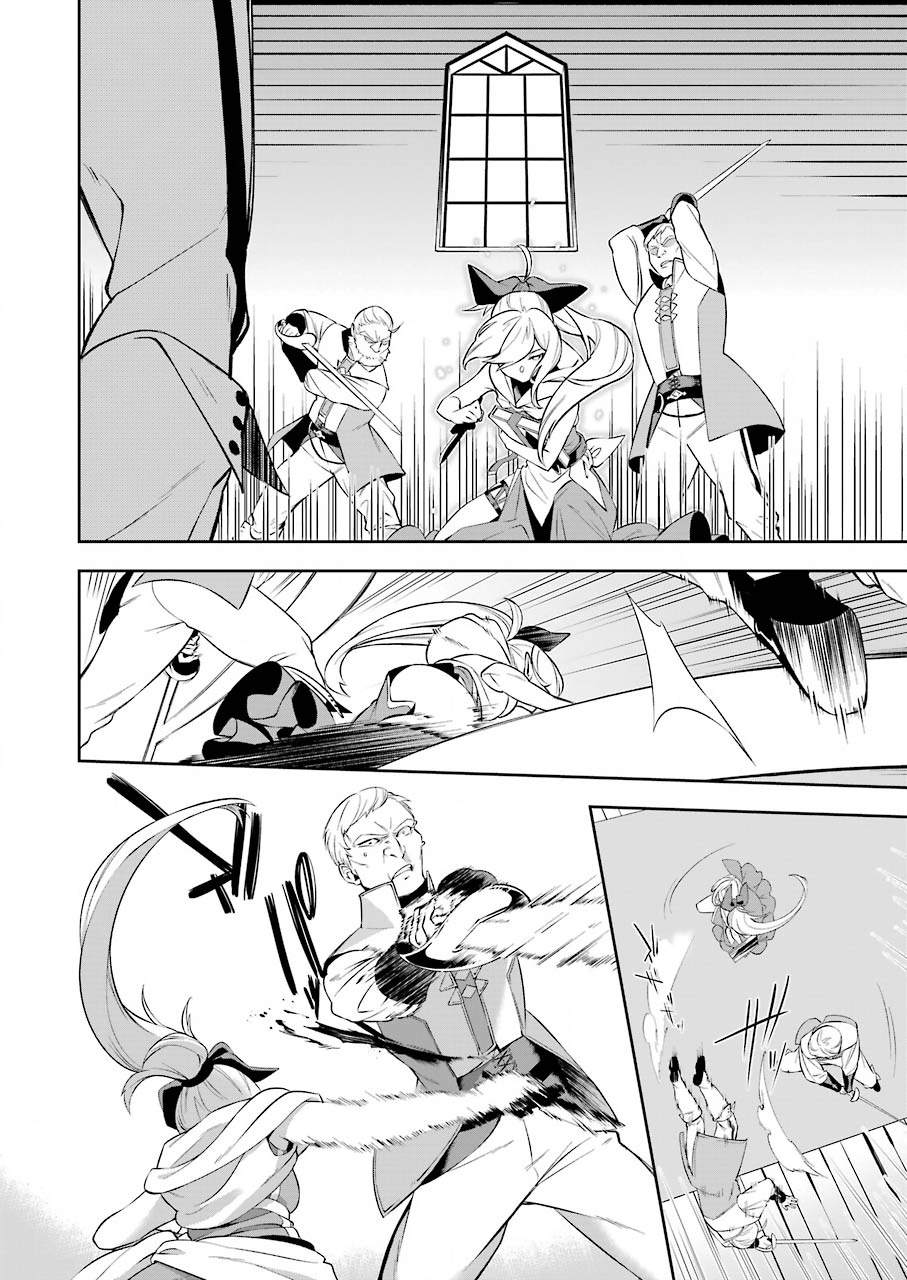 《处刑少女的生存之道》漫画最新章节第2话免费下拉式在线观看章节第【11】张图片