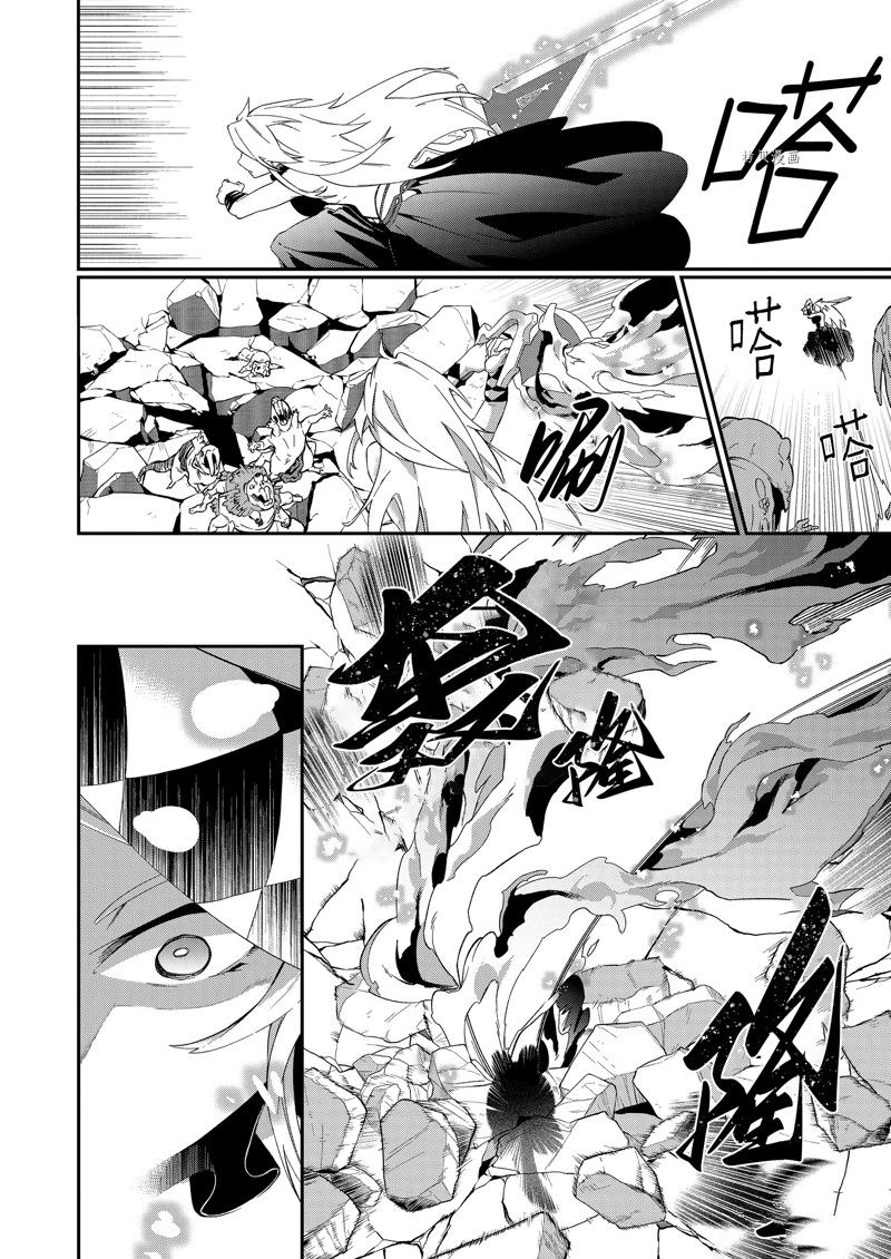 《处刑少女的生存之道》漫画最新章节第28话 试看版免费下拉式在线观看章节第【6】张图片