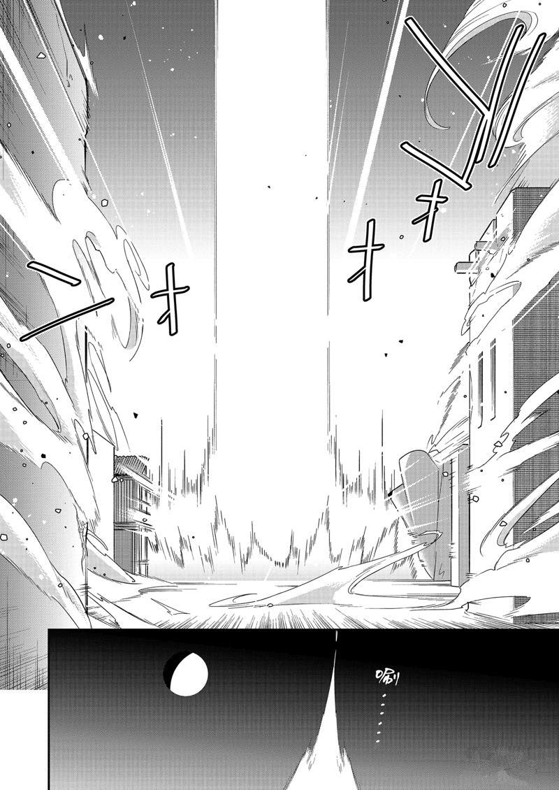 《处刑少女的生存之道》漫画最新章节第32话 试看免费下拉式在线观看章节第【18】张图片