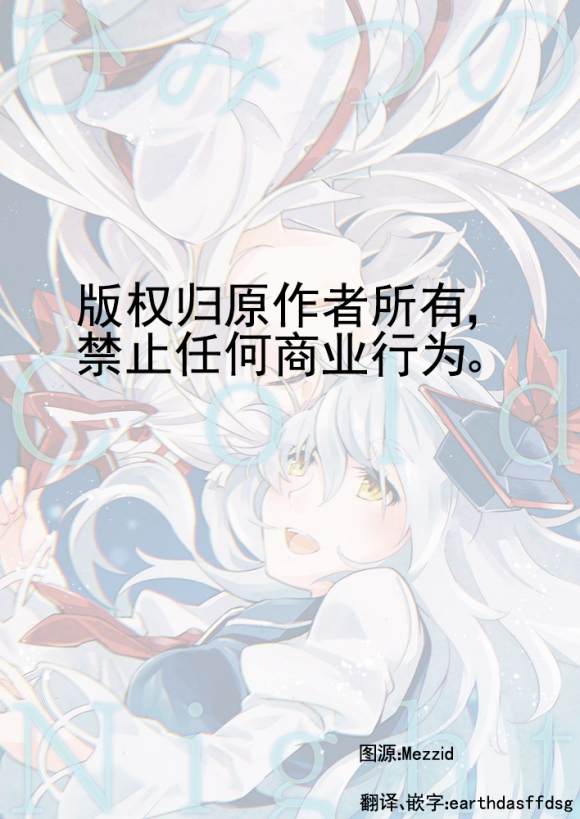 《秘密的寒夜》漫画最新章节第1话免费下拉式在线观看章节第【2】张图片