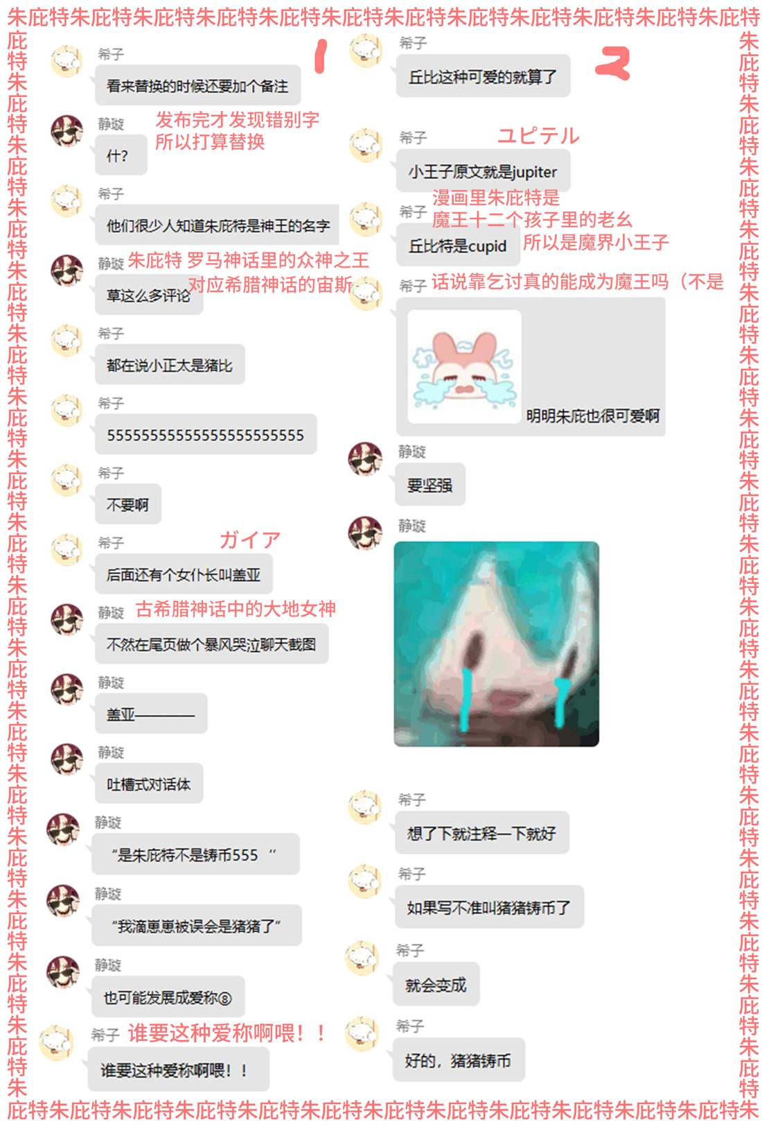 《被暗黑女仆所支配》漫画最新章节第1话免费下拉式在线观看章节第【32】张图片