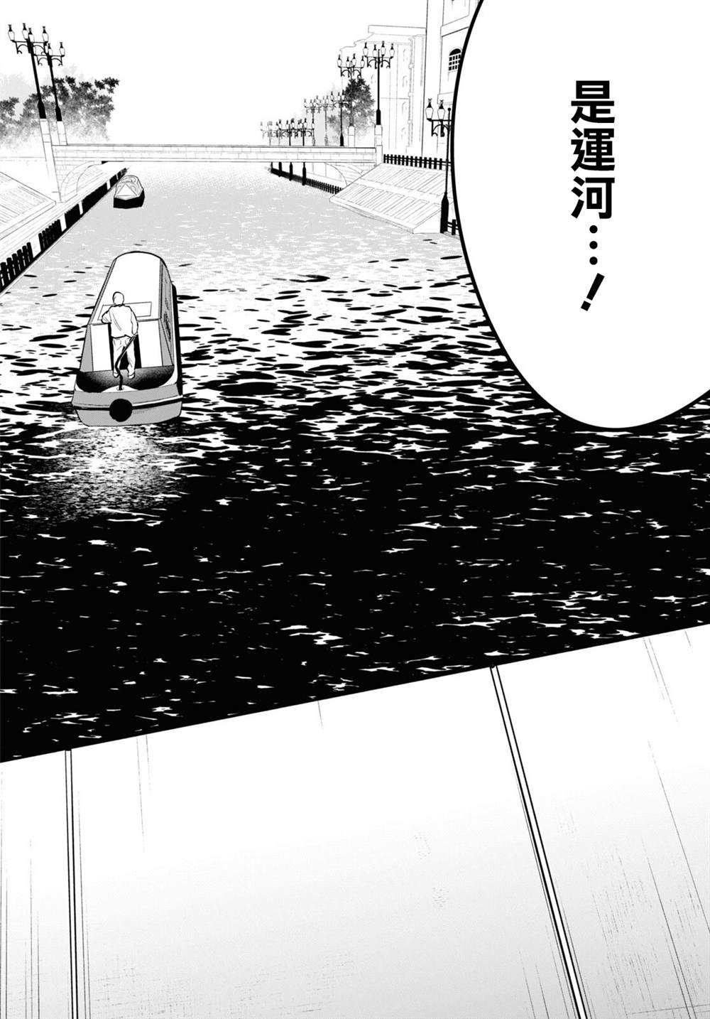 《被暗黑女仆所支配》漫画最新章节第5话免费下拉式在线观看章节第【22】张图片