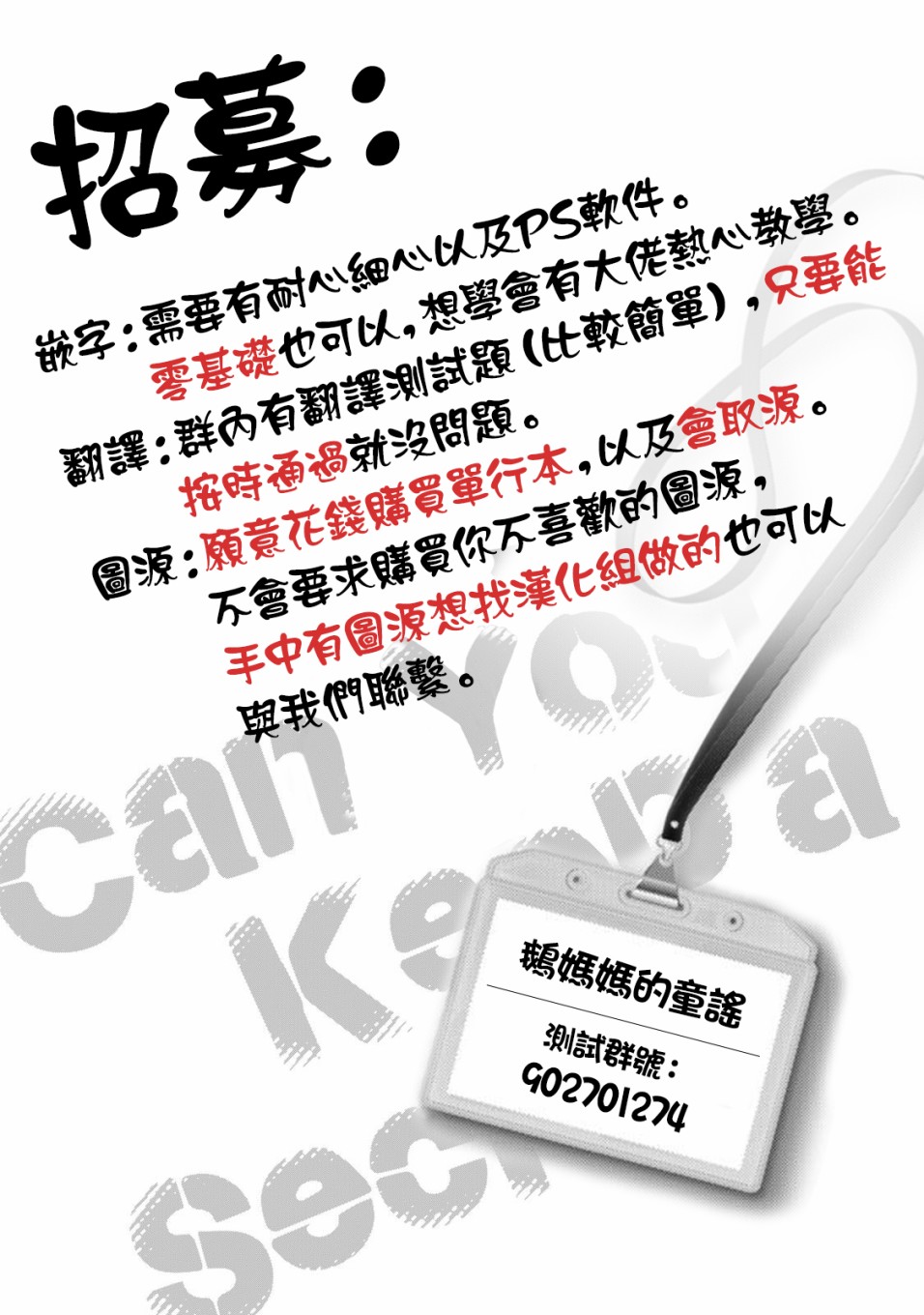 《受到记忆丧失的伯爵大人的溺爱 这是虚假的幸福吗？》漫画最新章节第2.2话免费下拉式在线观看章节第【17】张图片