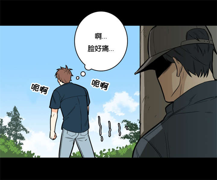 《命运扭转/先生的生活轨迹》漫画最新章节第5话免费下拉式在线观看章节第【1】张图片