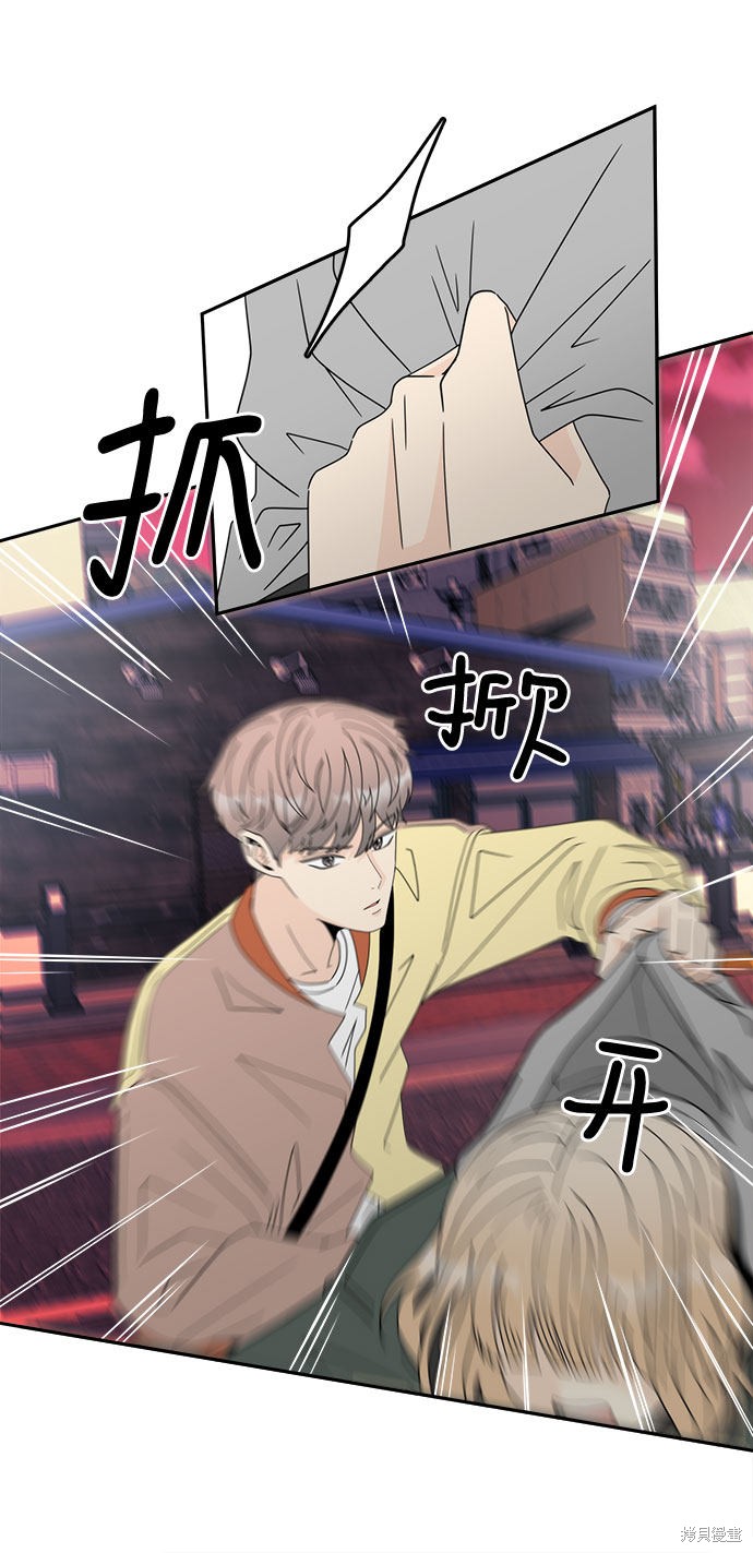 《谣言的法则》漫画最新章节第4话免费下拉式在线观看章节第【5】张图片