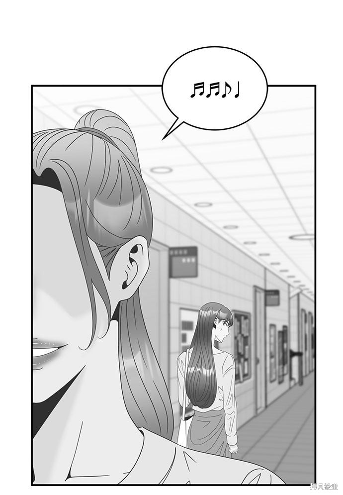 《谣言的法则》漫画最新章节第30话免费下拉式在线观看章节第【25】张图片