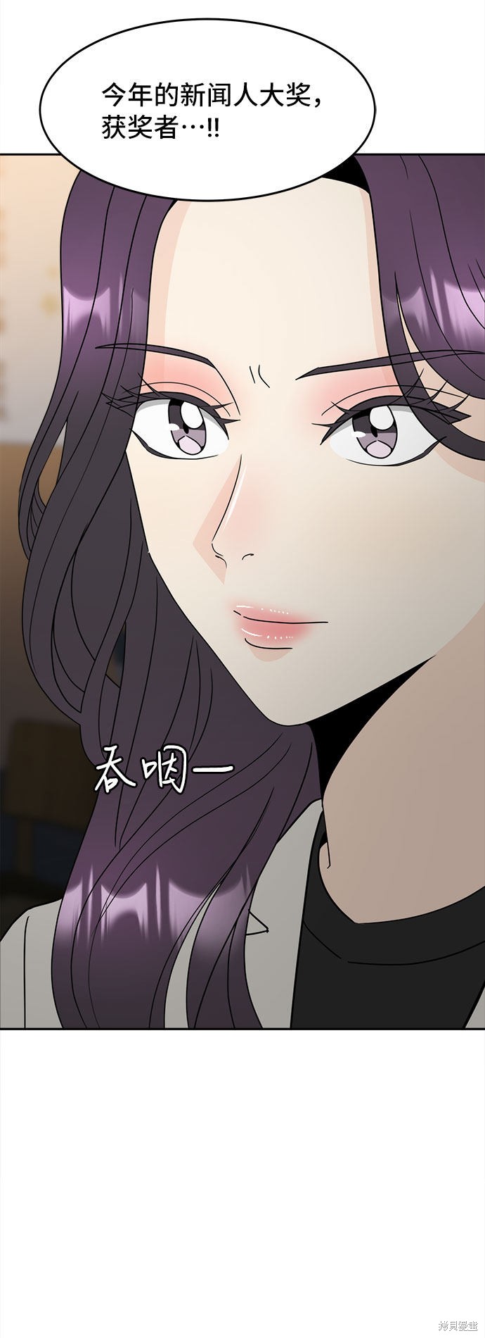 《谣言的法则》漫画最新章节第1话免费下拉式在线观看章节第【119】张图片