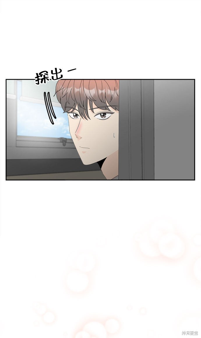 《谣言的法则》漫画最新章节第8话免费下拉式在线观看章节第【11】张图片