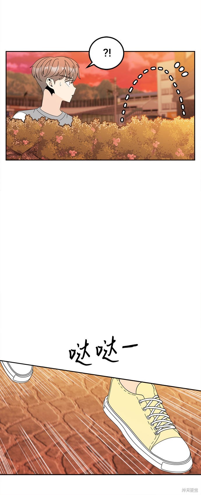 《谣言的法则》漫画最新章节第9话免费下拉式在线观看章节第【10】张图片