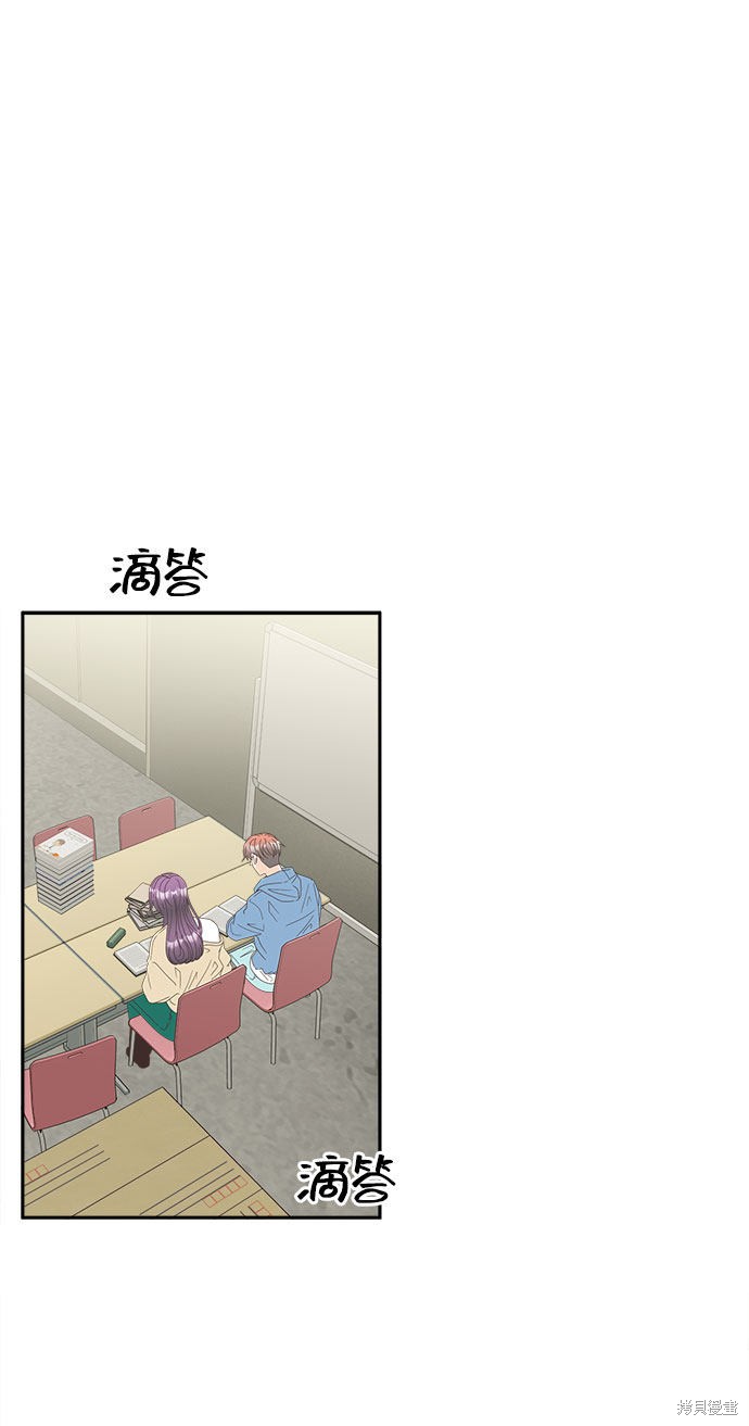 《谣言的法则》漫画最新章节第16话免费下拉式在线观看章节第【23】张图片