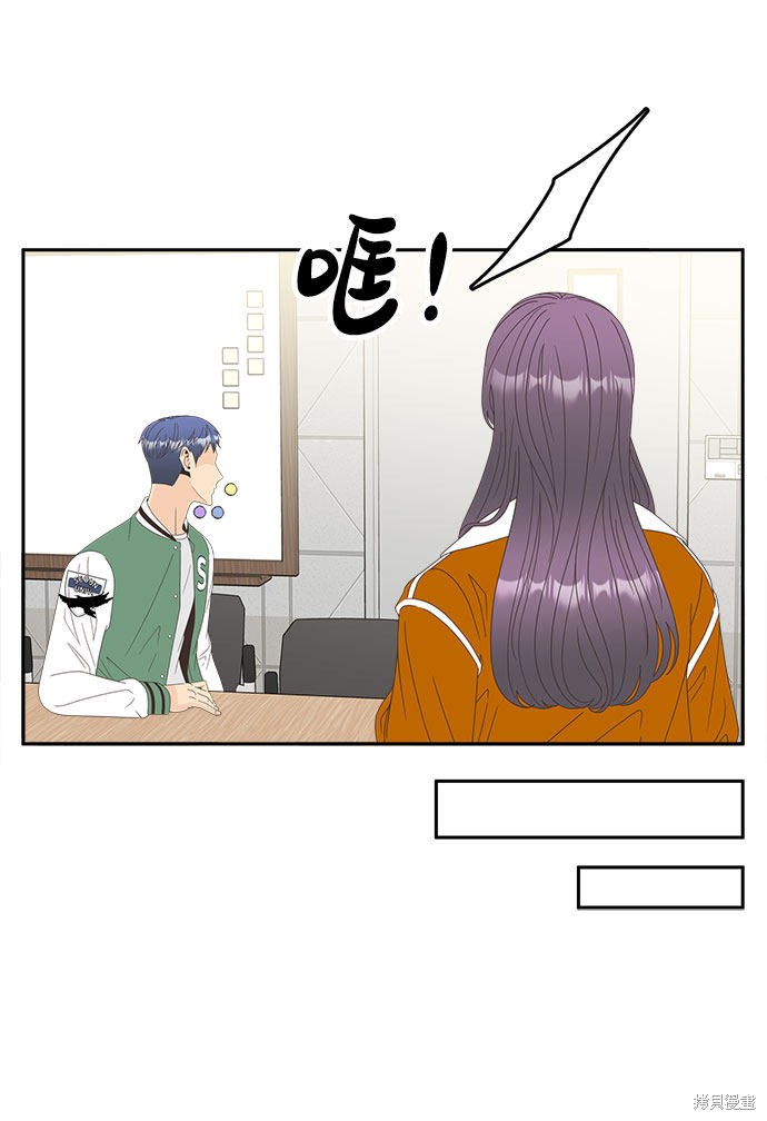 《谣言的法则》漫画最新章节第35话免费下拉式在线观看章节第【11】张图片